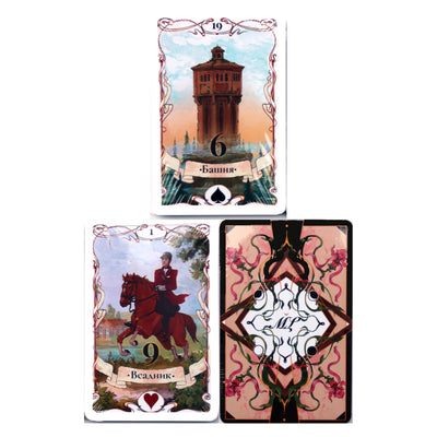 Таро карты Ленорман / Ариадна Солье (на русском языке)