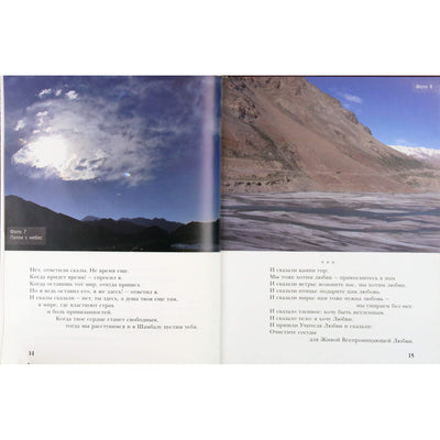 Vladimiras Lermontovas „Aš einu per Himalajus“ + DVD