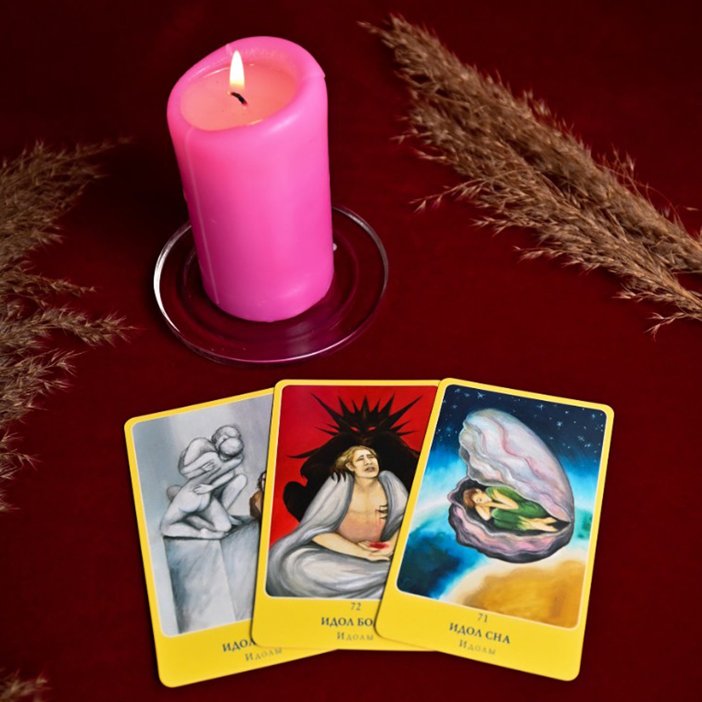 Карты Сила притяжения в вашем сердце / Чак Спеццано (коробка)