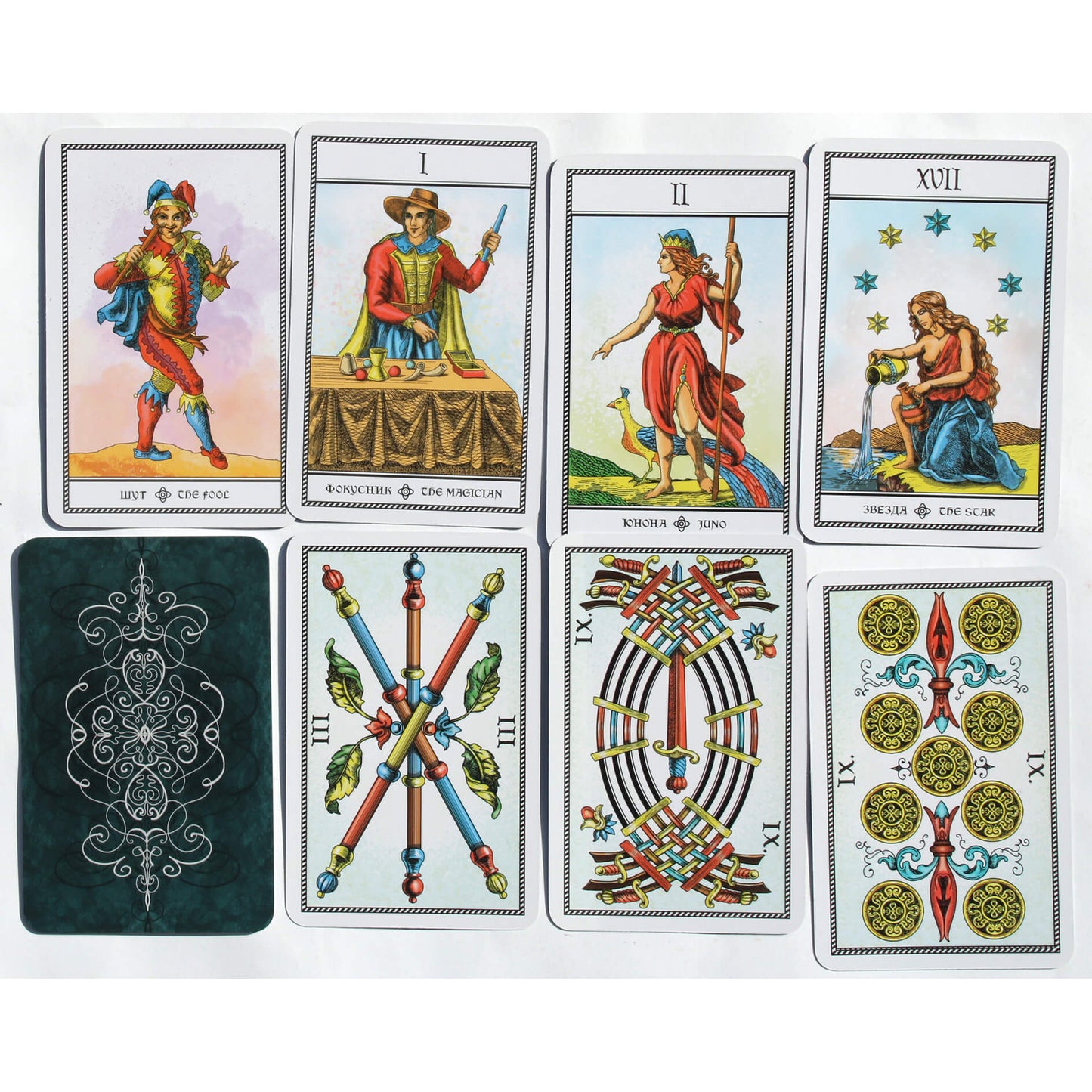 Таро карты Древнее Швейцарское таро