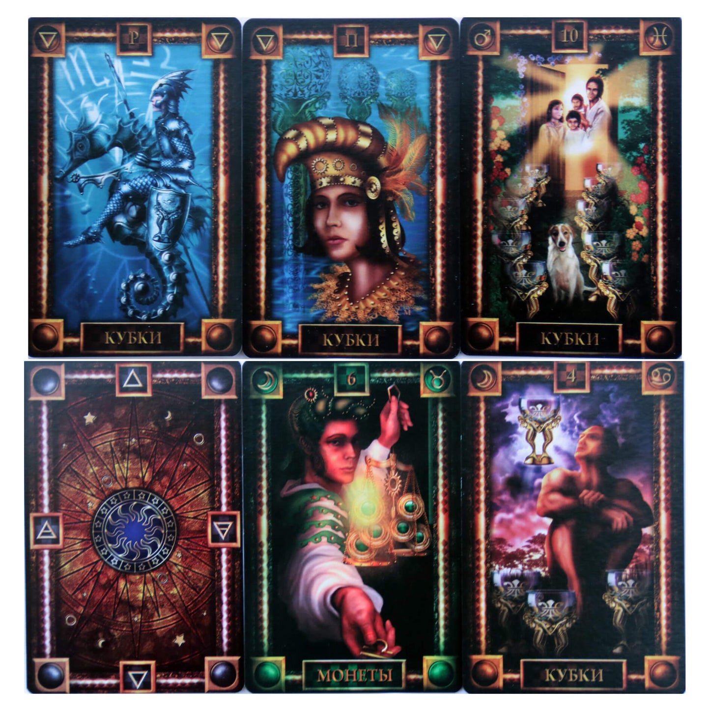 Taro svajonių kortos / Ciro Marchetti (dėžutė, rusų k.)