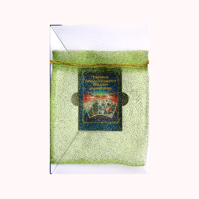 Карты Тайные предсказания Мадам Ленорман / Любовь Никифорова (Отила) (коробка)