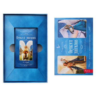 Карты Оракул ангелов / Ричард Уэбстер (коробка)