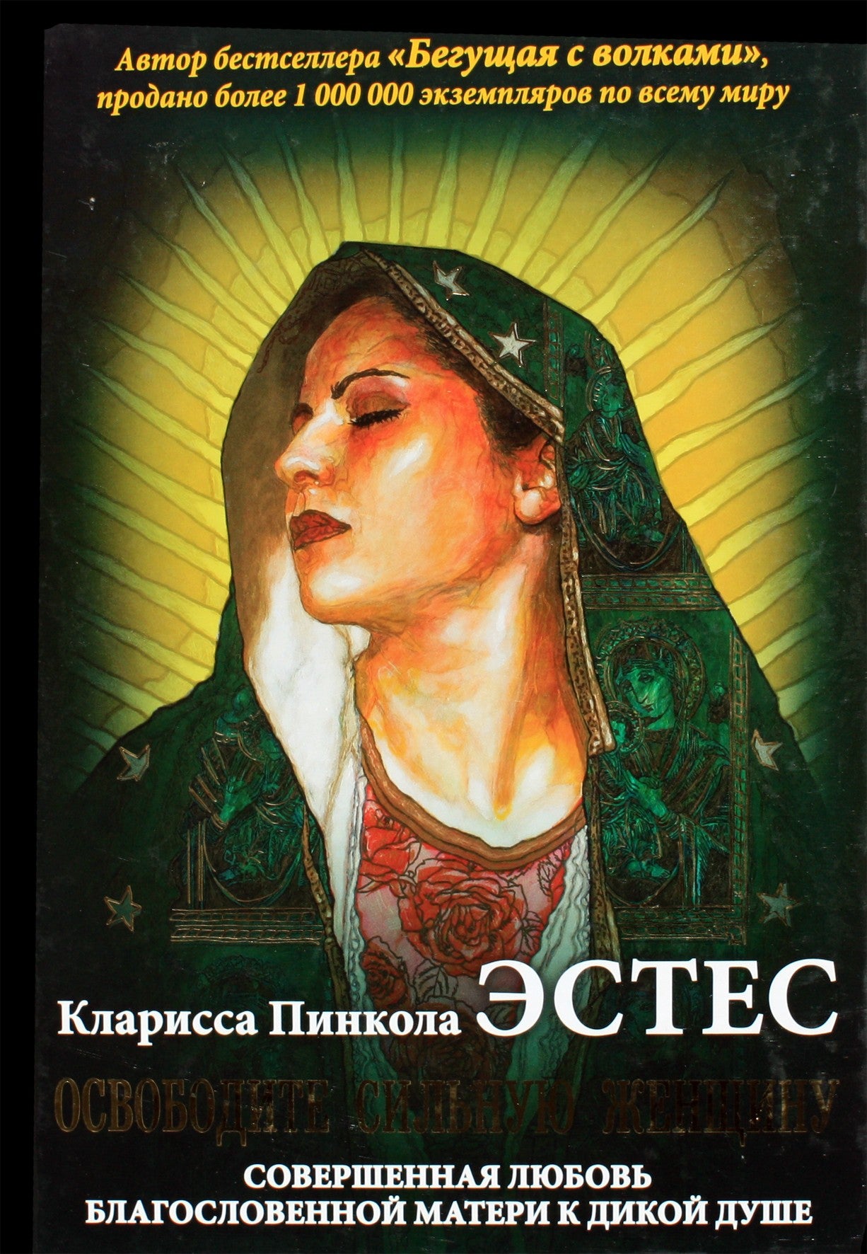 Estesas „Išlaisvink stiprią moterį“