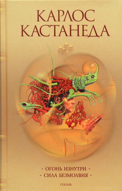 Castaneda new 4 (7-8)