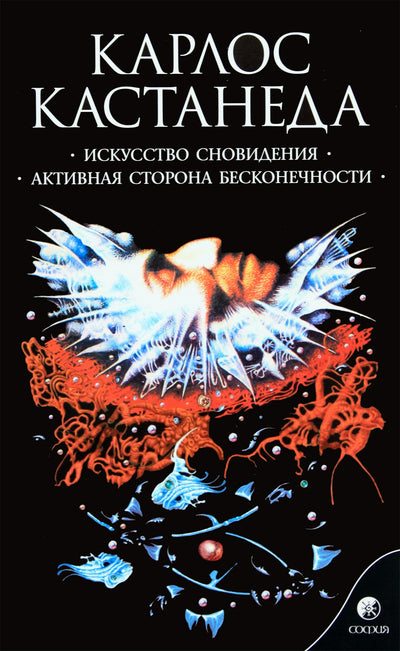 Castaneda new 5 (9-10)