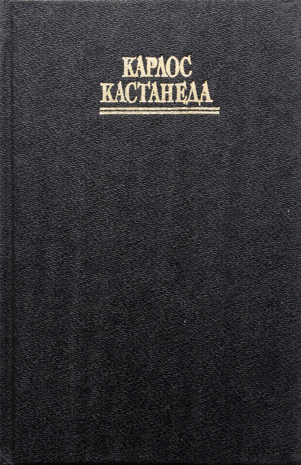 Castaneda 9 „Svajonių menas“