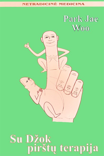 Су Джок пальцетерапия