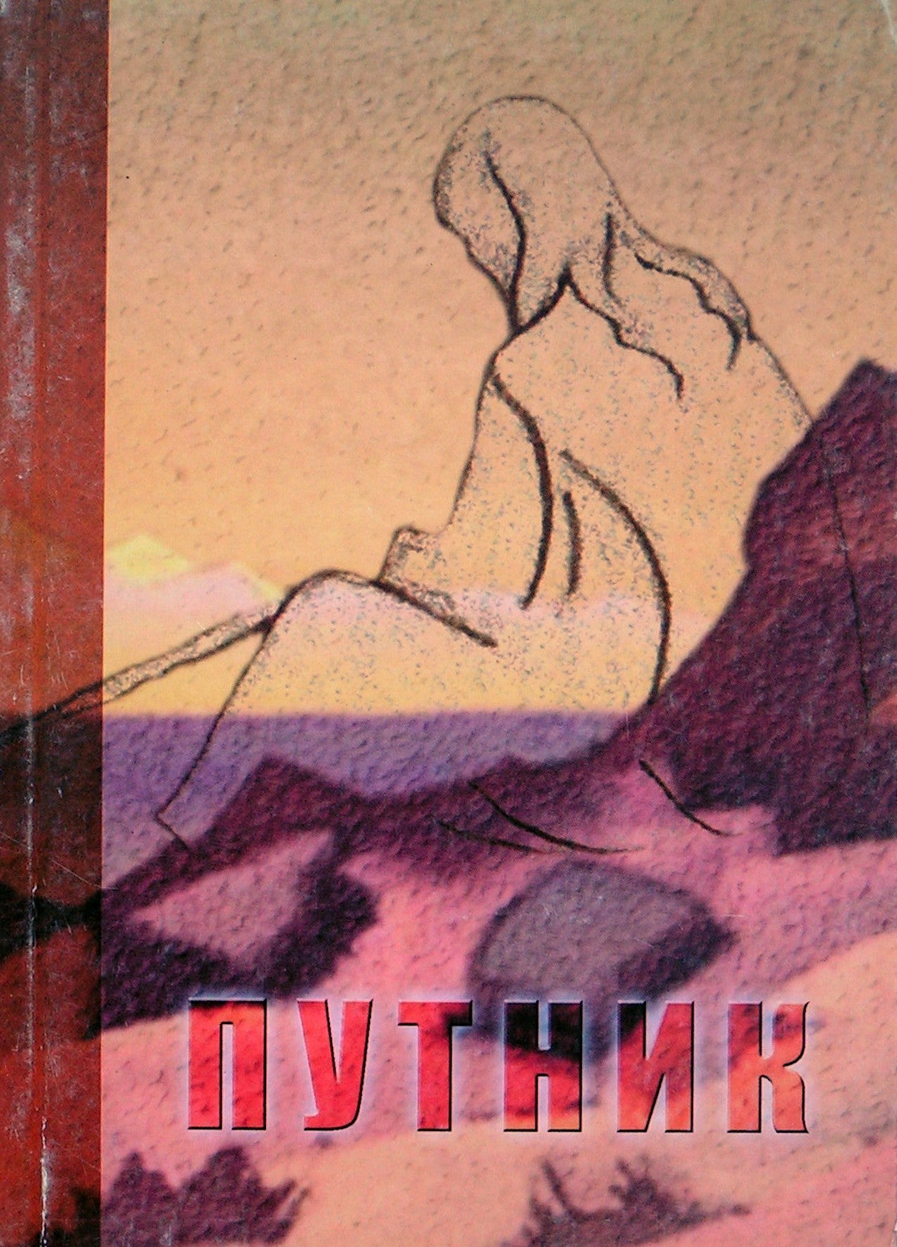 Platonovas „Keliautojas“