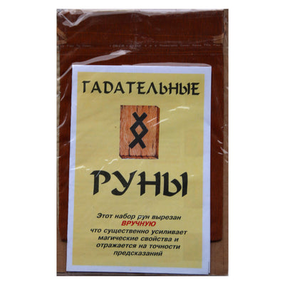 Руны из сосны