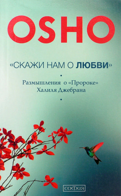 Osho "Papasakok mums apie meilę. Pamąstymai apie "Pranašą" Kahlil Gibran"