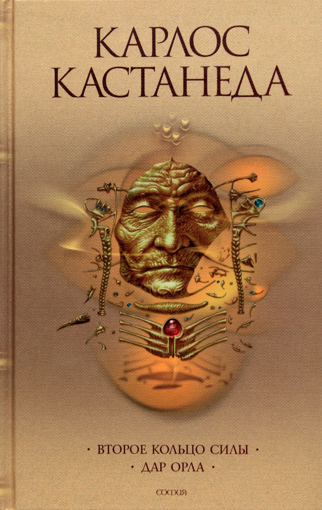 Castaneda new 3 (5-6)