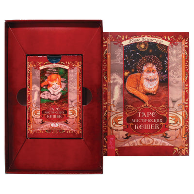 Mistinių kačių taro kortos / Lunae Weatherstone (dėžutė)