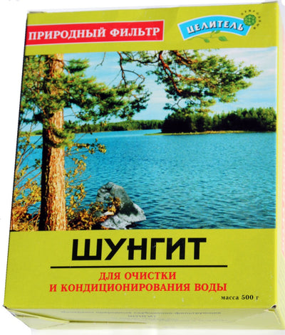 Шунгит для очистки воды, 500 гр