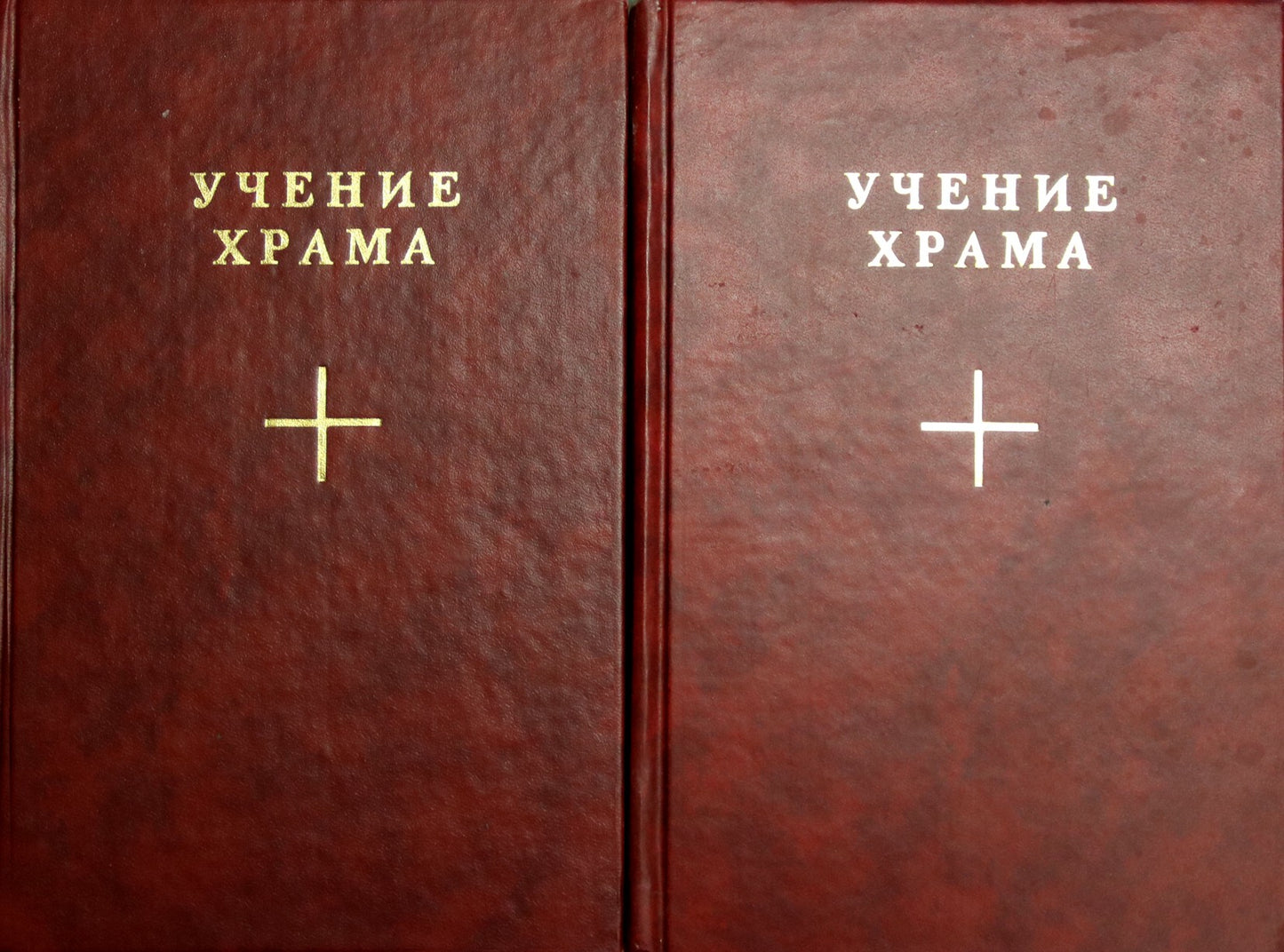 Šventyklos mokymas 1+2 t