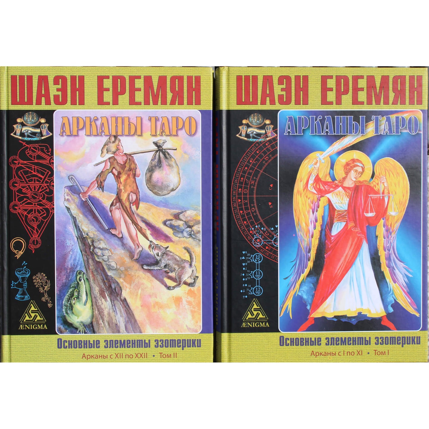 Eremyanas „Arcana Tarot“ 1+2
