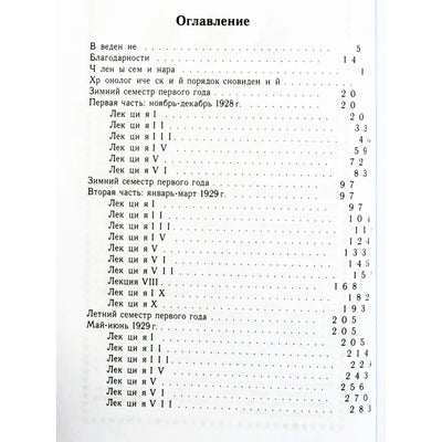 Carl Gustav Jung "Sapnų analizė" 1+2 t.