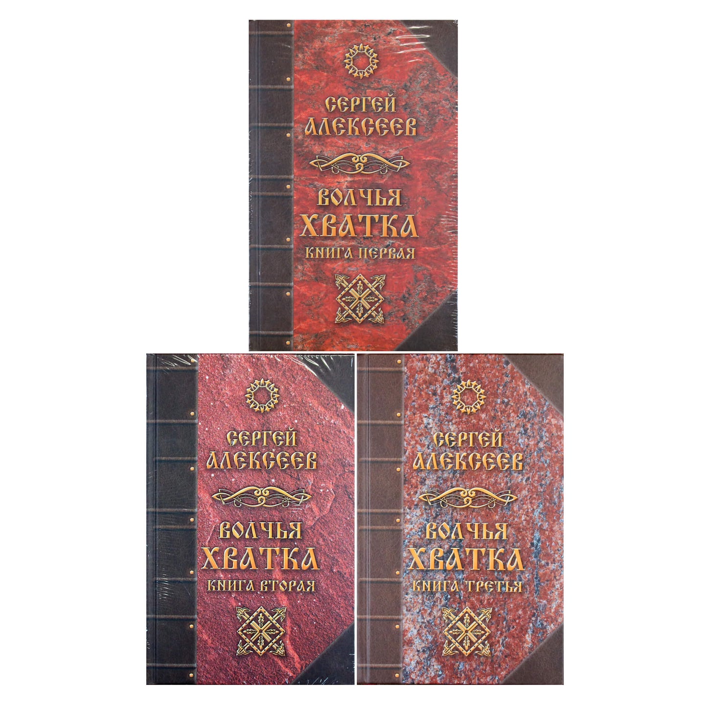 Sergejus Aleksejevas „Vilko gniaužtai“ 1-3