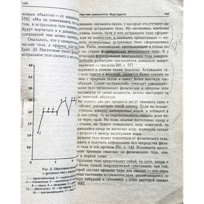 Виталий и Татьяна Тихоплав "Жизнь напрокат"