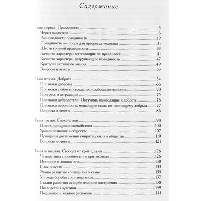 Olegas Torsunovas „Blogo stiprumas yra tavo sėkmė“