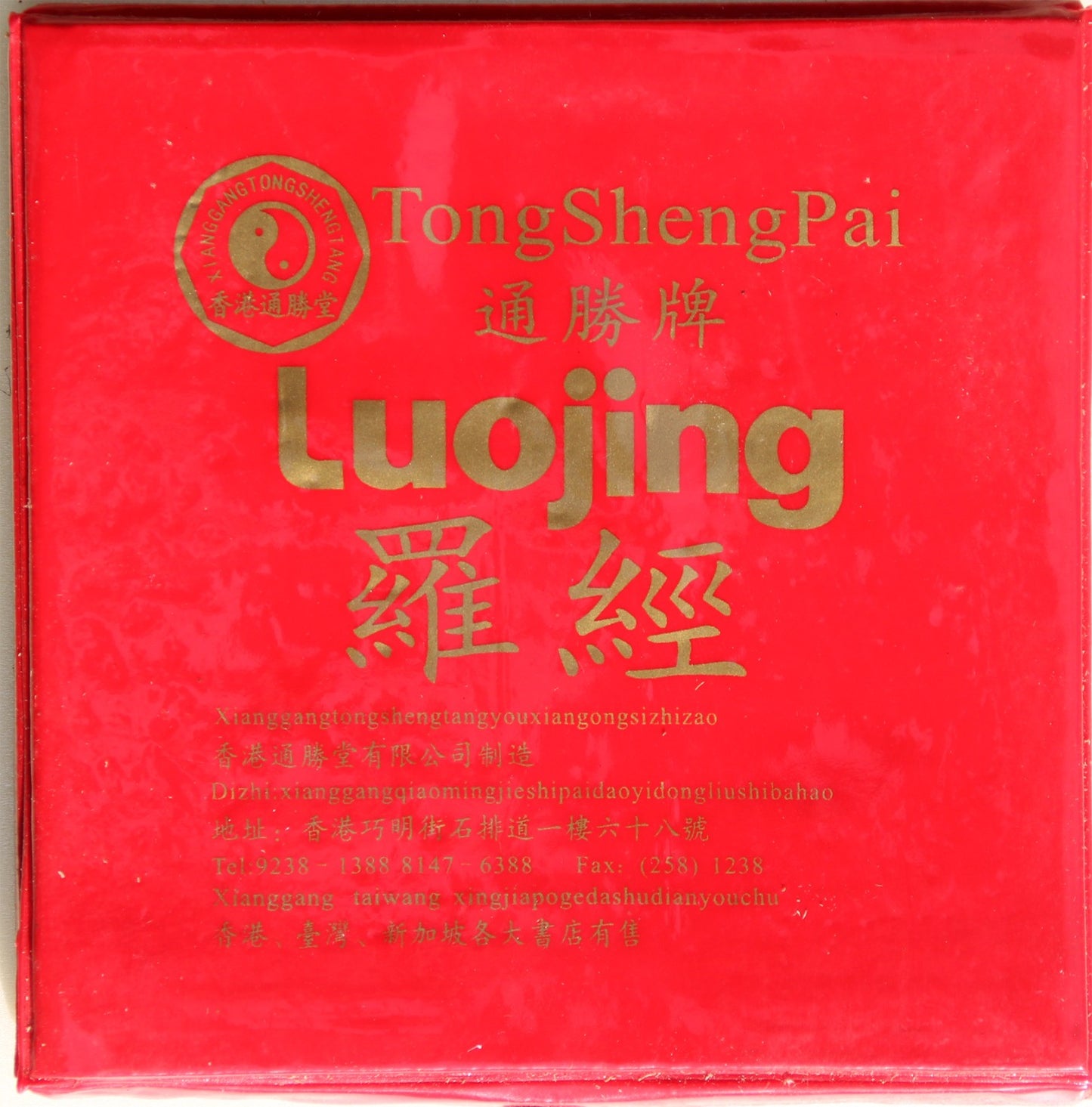 Компас Фэн Шуй Luojing квадратный в футляре 150 мм