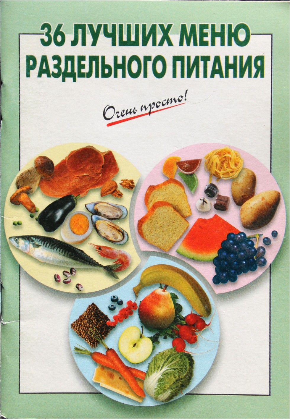 Labai paprasta! 36 geriausių atskirų patiekalų meniu