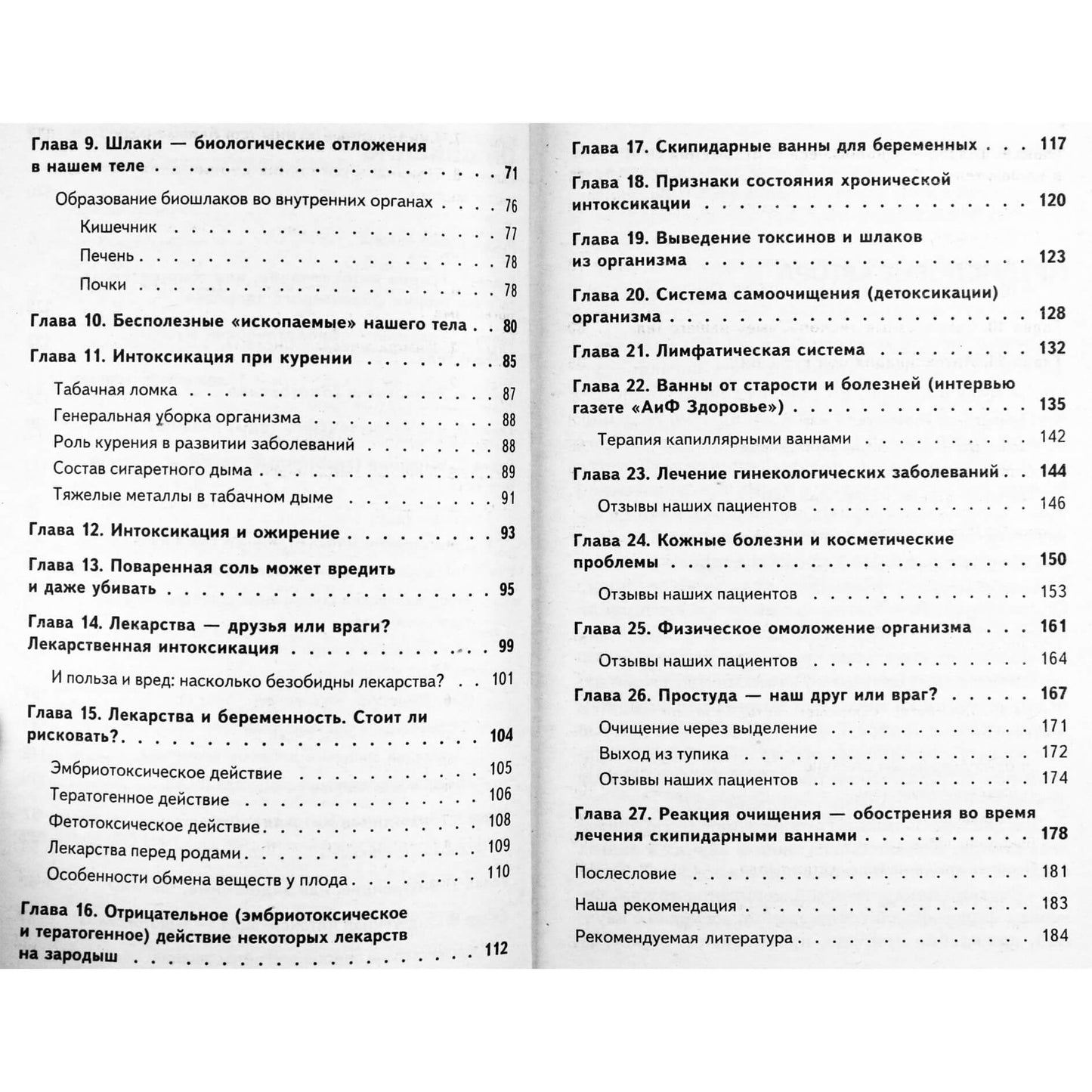 Olegas Mazuras „Kapiliarinė terapija išgydo 95 % ligų. Tonikas terpentinas“