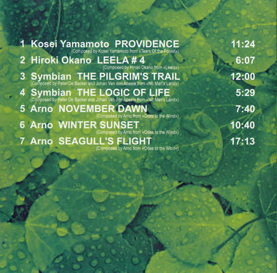 Музыка для массажа: Расслабление