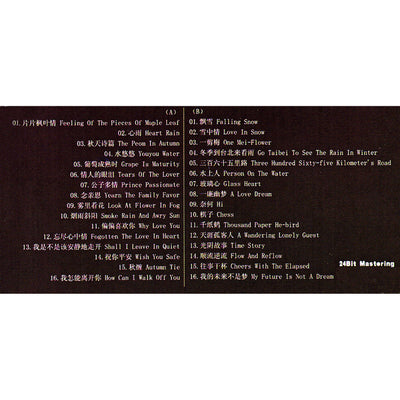 CHINA / Tea time music_ / 2CD