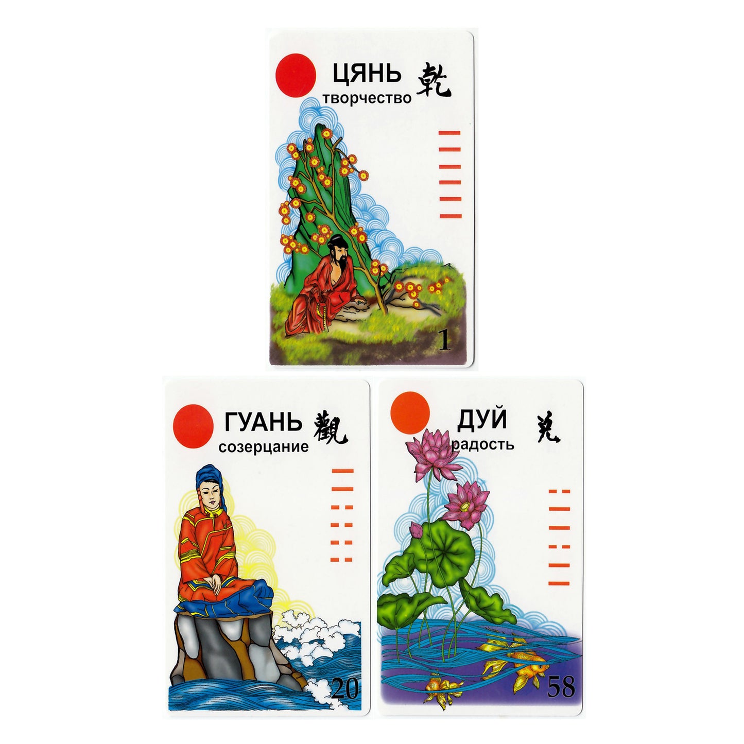 Таро карты Восточное. Гадание на любовь