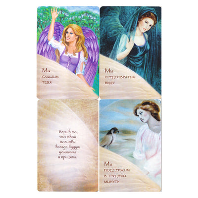 Карты Ангелы всегда рядом. Воодушевляющие послания духов-наставников / Дорин Верче