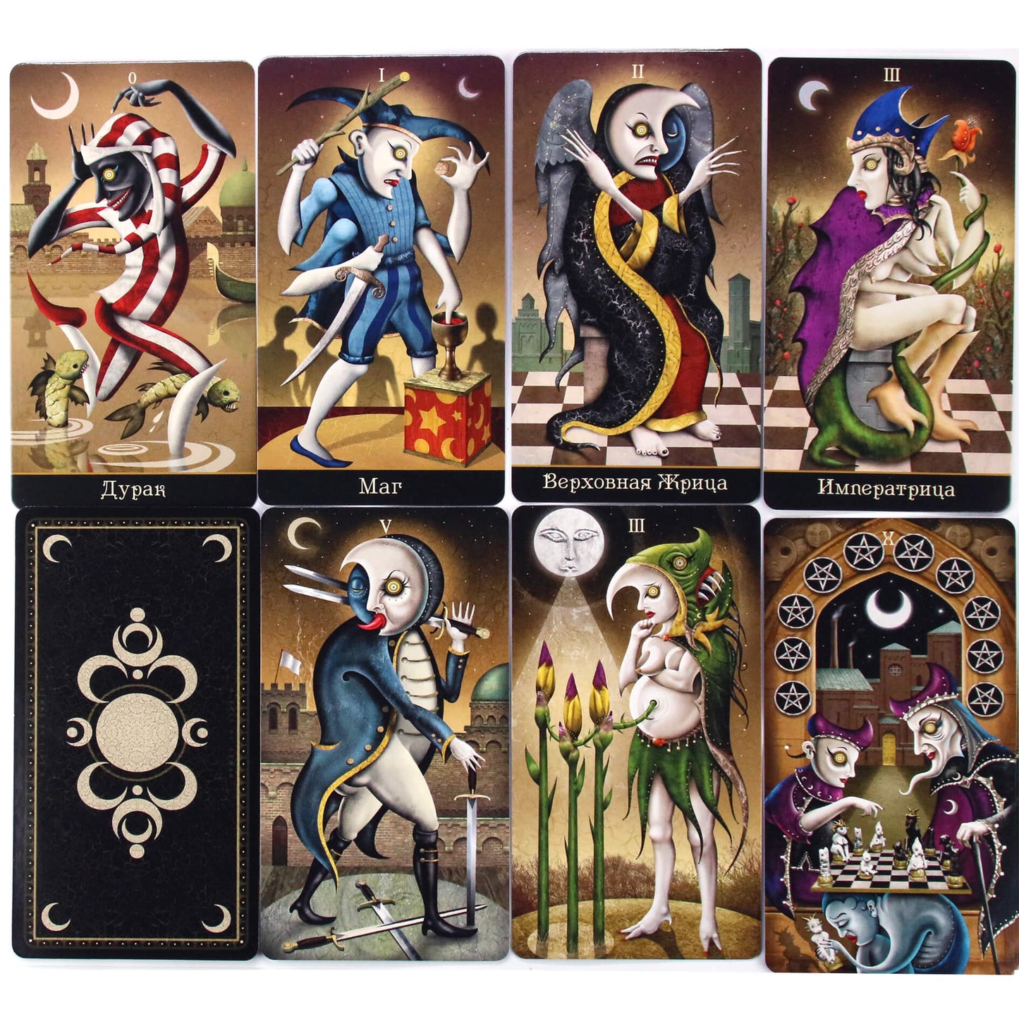 Таро карты Безумной луны (на русском языке)