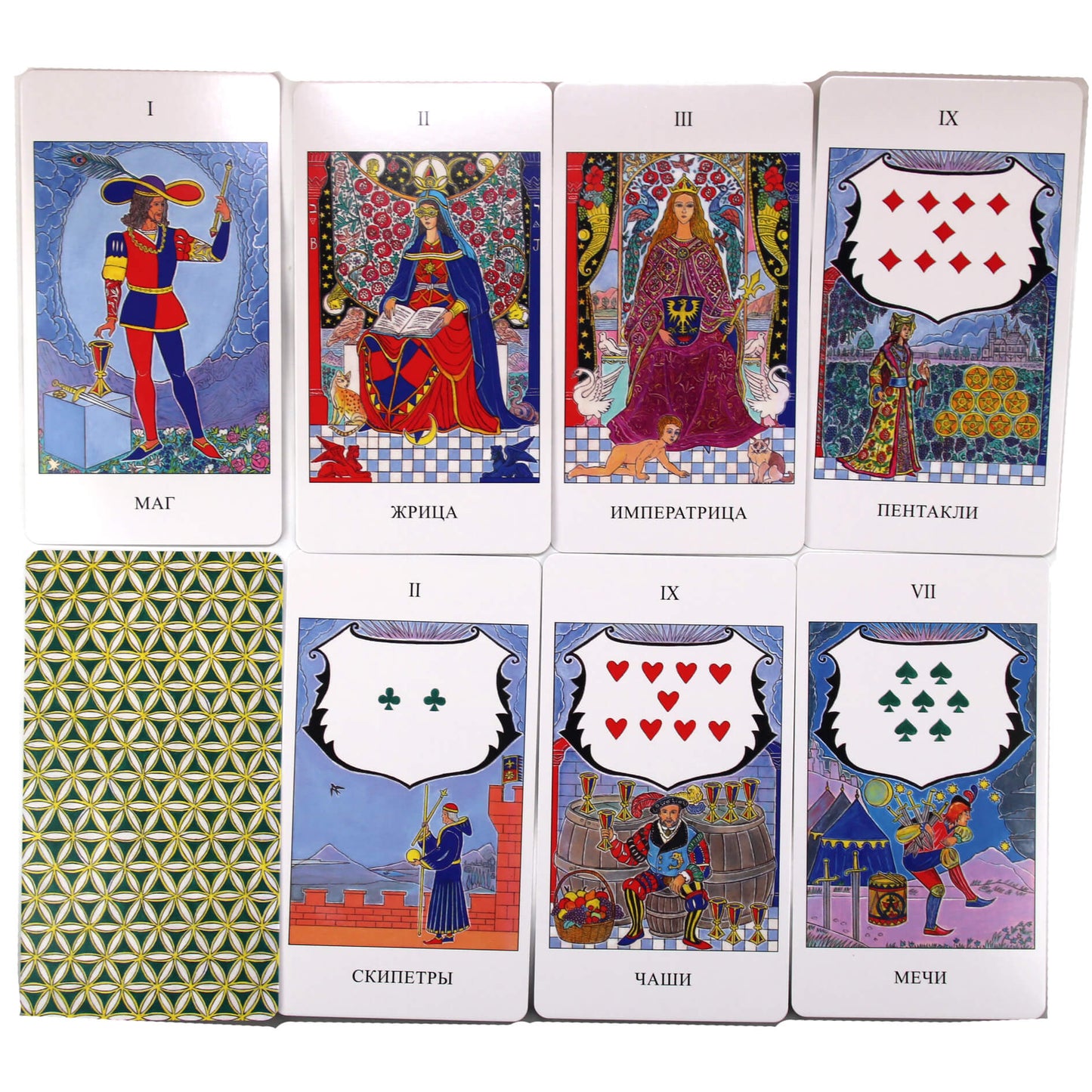 Таро карты Изумрудной скрижали / Марат Брызгалов