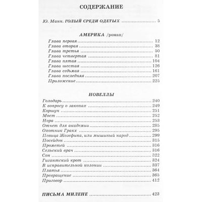 Franzas Kafka „Absurdo realybė“