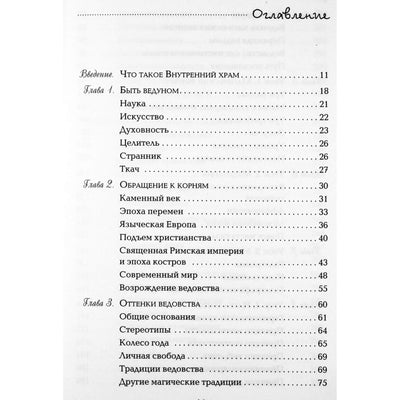 Christopheris Penzakas "Supergalių ugdymas: galite padaryti daugiau, nei manote!"