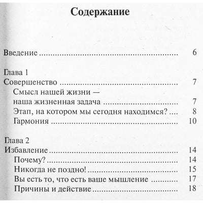Курт Теппервайн "На пути к успеху"