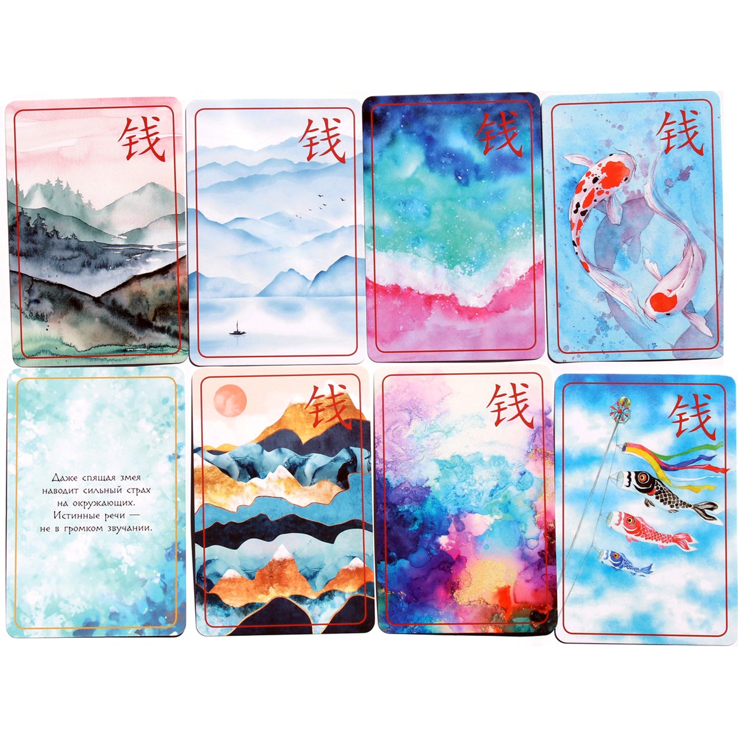 Карты Дзен-оракул: Ответы Вселенной на все вопросы / Amy Mom