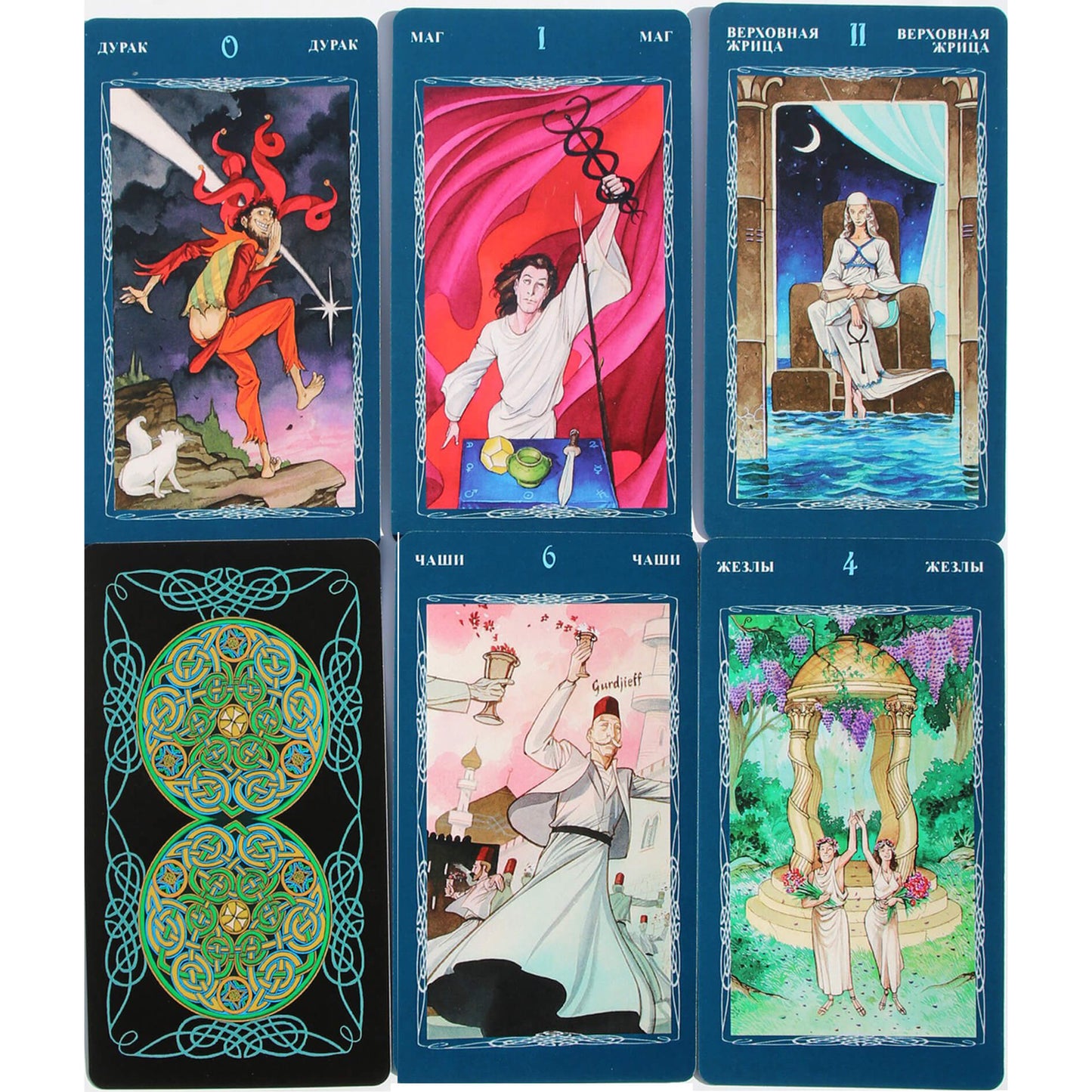 Таро карты Мистической Спирали / Джованни Пелосини