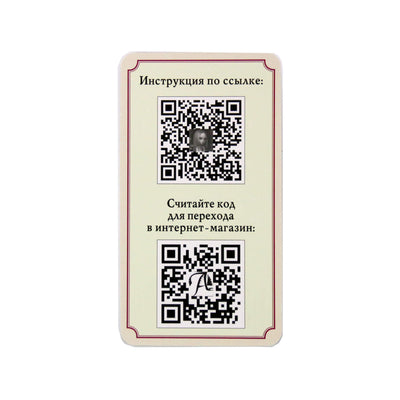 Таро Карты Чекколи (на русском языке)