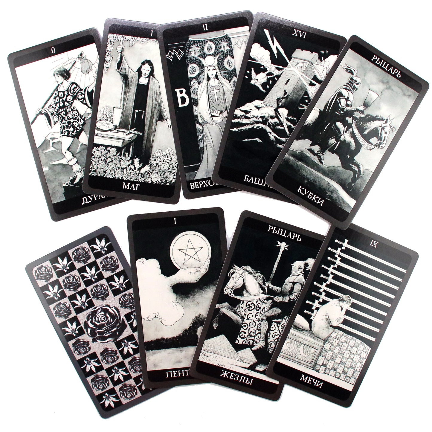 Таро карты Темная Сторона Таро (на русском языке)