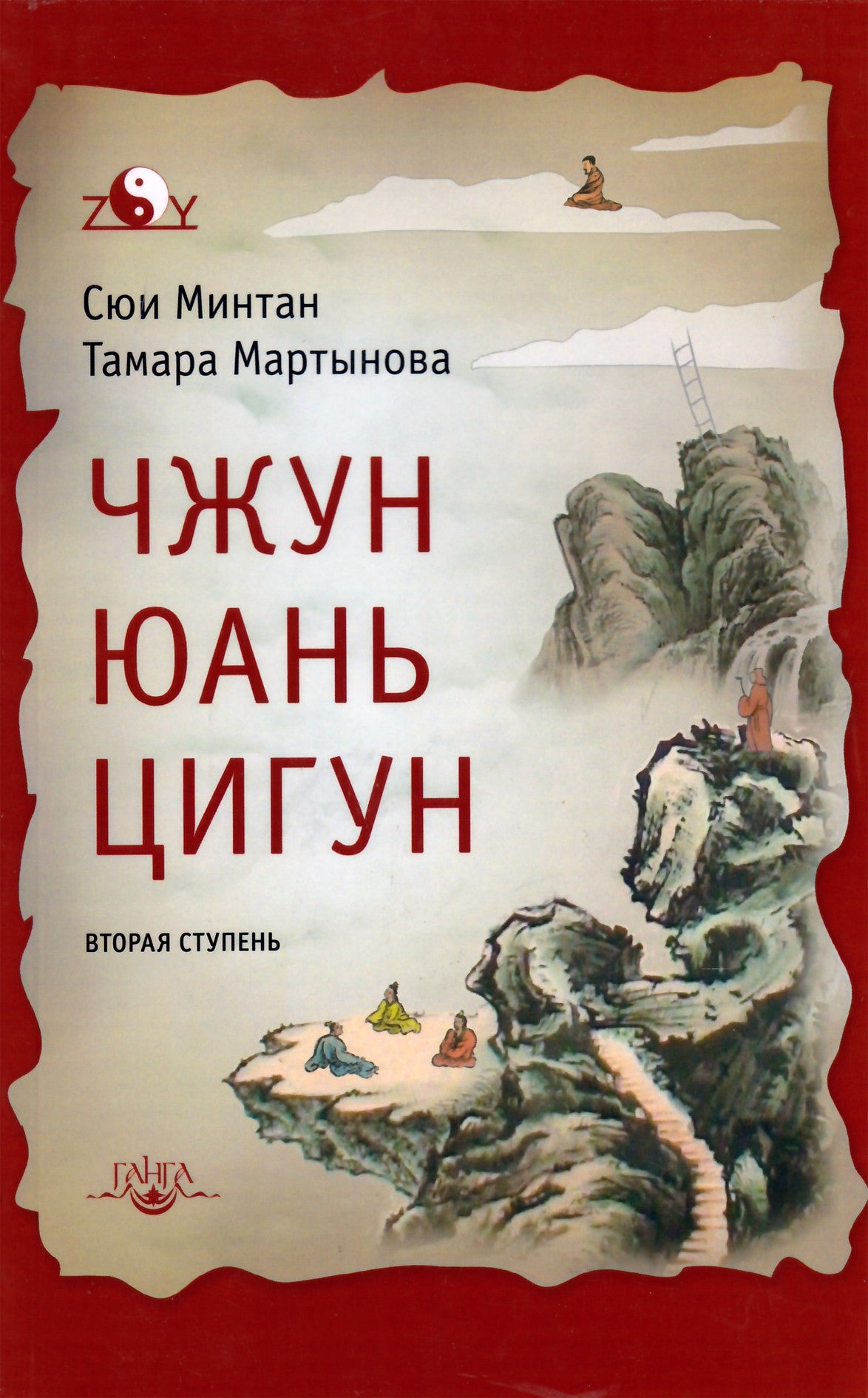 Mingtan „Rekolekcijų kolekcija“ 2