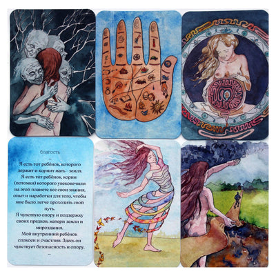 Карты метафорические Сила рода / Екатерина Каменская