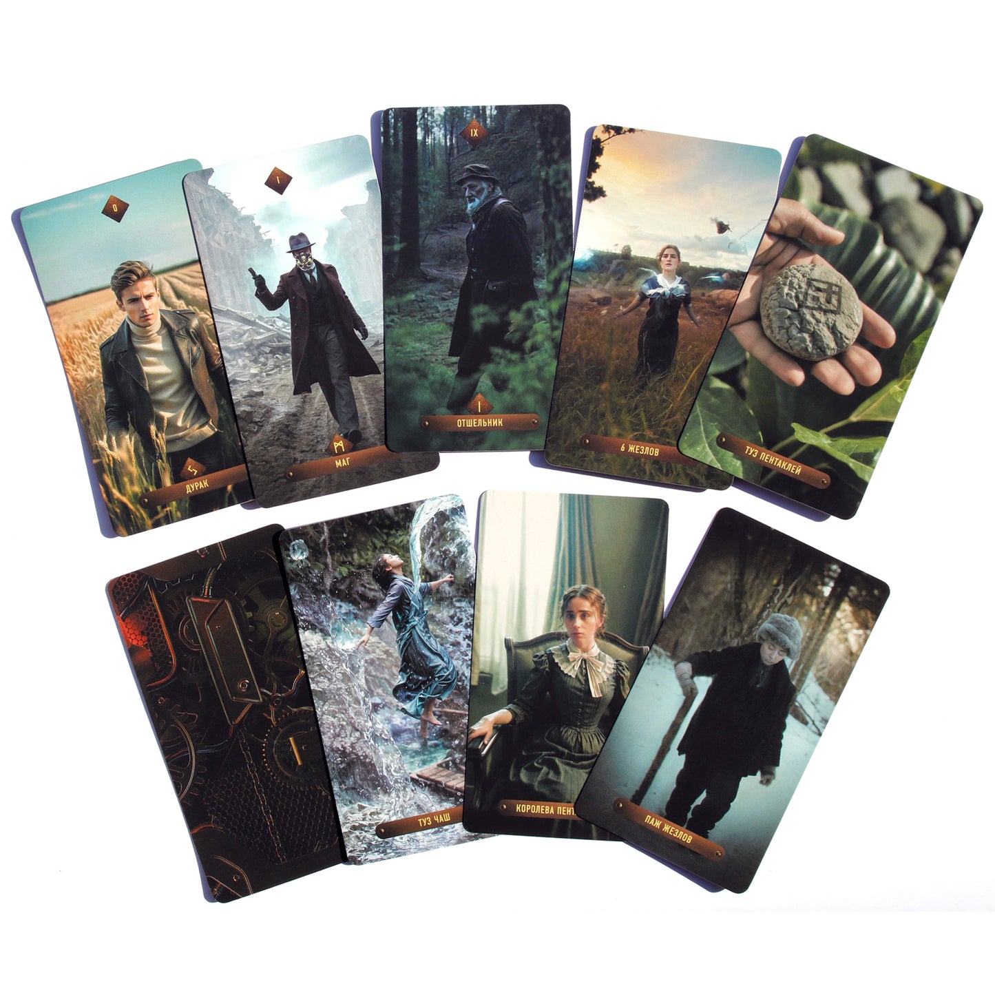 Таро карты Иные / руны Ноймана