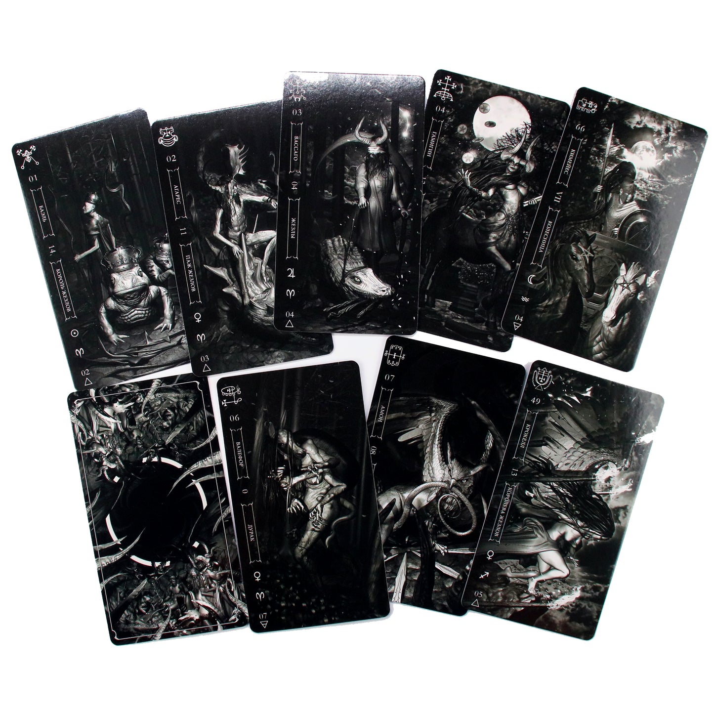 Taro kortos Tamsios: GOETIA (rusų k.)