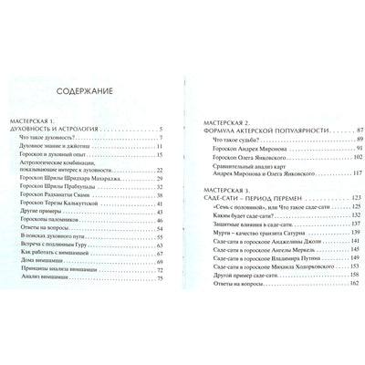 Indubalos „Indubalos dirbtuvės“ 1 numeris