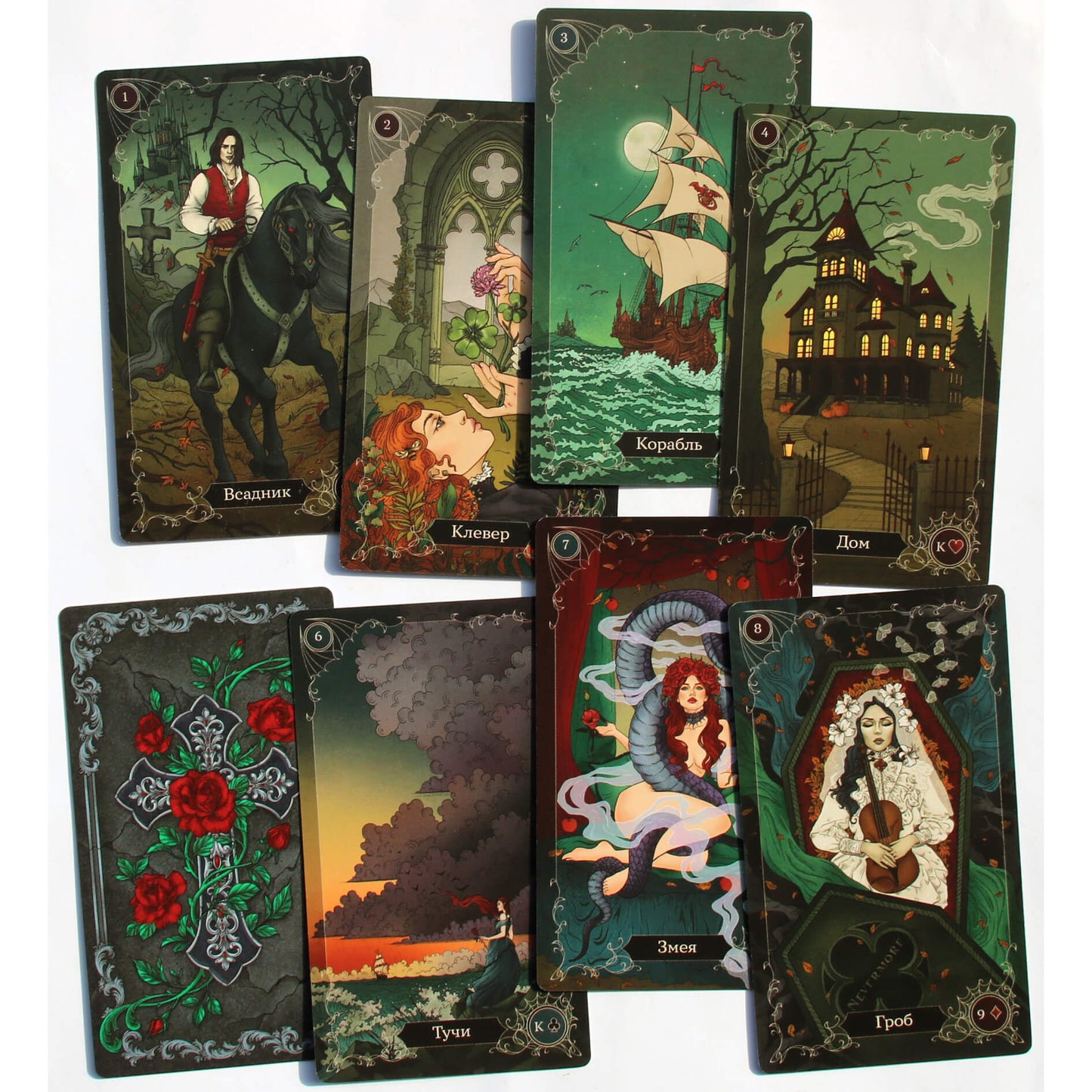 Карты Оракул Ленорман Готика (коробка) / Анна Огински