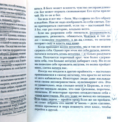 Владимир Лермонтов "Новая трансформация реальности"