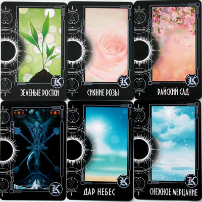 Таро карты хроник Акаши. Крайон / Тамара Шмидт (коробка)