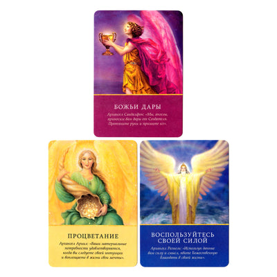 Карты Магические послания архангелов / Дорин Вирче