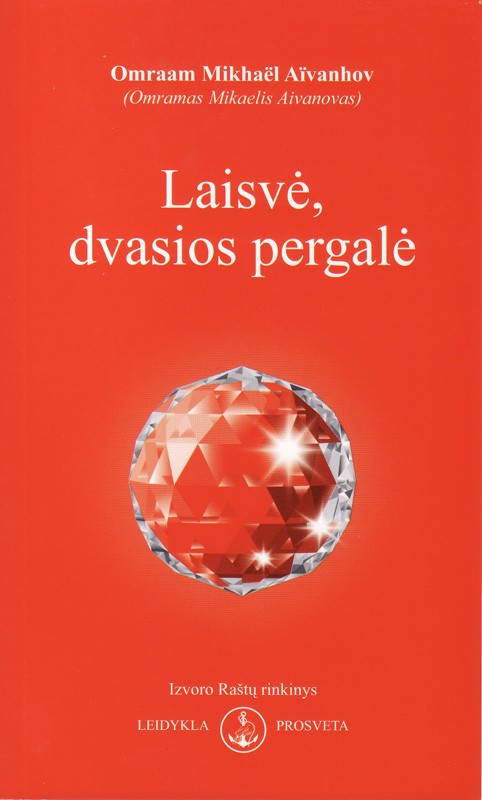 Aivankhovas „Laisvė, dvasios pergalė“